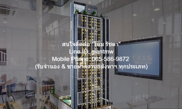 คอนโด Metris Rama 9-Ramkhamhaeng เมทริส พระราม 9-รามคำแหง 51 sq.m. 5850000 thb ไม่ไกลจาก Airport Link รามคำแหง อสังหาดี กรุงเทพ