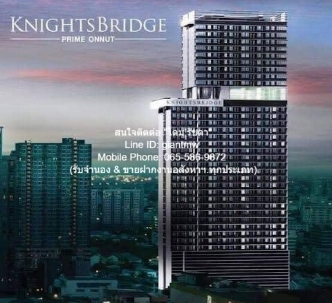 RENT คอนโดฯ Knightsbridge Prime Onnut ราคา งาม