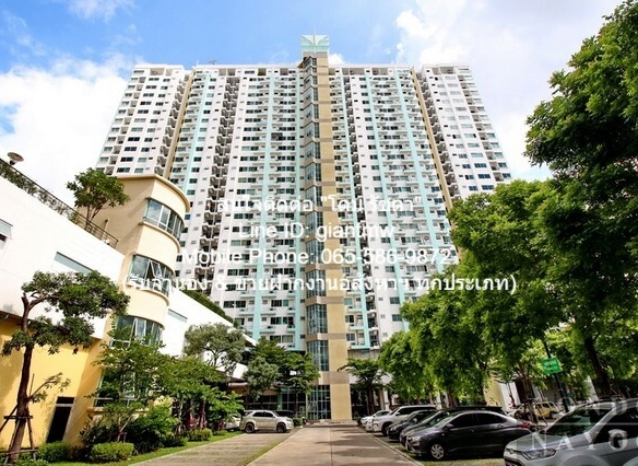 รหัส: DSL-499 SALE ขาย condo. ศุภาลัย ปาร์ค เกษตร Supalai Park Kaset 35 ตาราง.เมตร 2190000 – ใกล้กับ แยกเกษตร บรรยากาศน่าอยู่