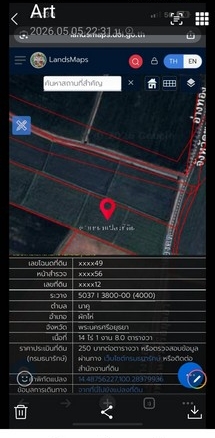 ขายที่ดิน อำเภอผักไห่ จังหวัดพระนครศรีอยุธยา เนื้อที่ 14 ไร่ 1 งาน 8 ตารางวา