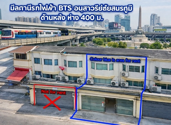 รพ.ราชวิถี 700 ม. อาคารให้เช่า 5 ชั้น 2 คูหา 11 ห้อง 5 น้ำ 450 ตร.ม BTS อนุสาวรีย์ชัยสมรภูมิ 400 ม.