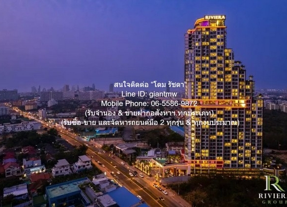 condo The Riviera Ocean Drive เดอะ ริเวียร่า โอเชี่ยน ไดร์ฟ ใกล้ หาดจอมเทียน 15000 thb 1 ห้องนอน 1 น้ำ 29 ตาราง.เมตร สะดวกสบาย