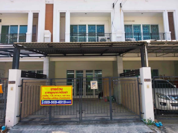 ขายด่วน ทาวน์โฮม 3 ชั้น โครงการวิชั่นสมาร์ทซิตี้ ทำเลทองนครอินทร์–พระราม 5 จ.นนทบุรี