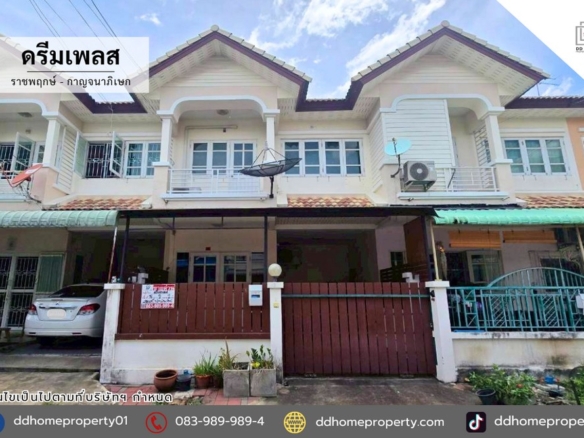 ขายหมู่บ้านดรีมเพลส ราชพฤกษ์-กาญจนาภิเษก (DD002404)